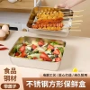304 stainless steel fresh-keeping plate, square plate with lid, multi-purpose picnic fruit, multi-purpose storage box, fruit plate, steamed and grilled fish plate details Picture